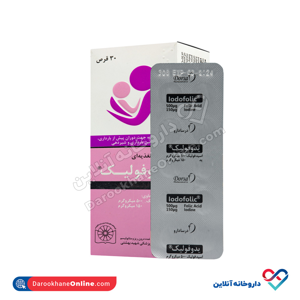 قرص یدو فولیک درسا 30 عددی - Image 2